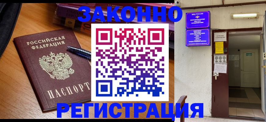 регистрация для школы в Мариинском Посаде