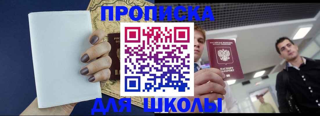 прописка поиск в Мариинском Посаде