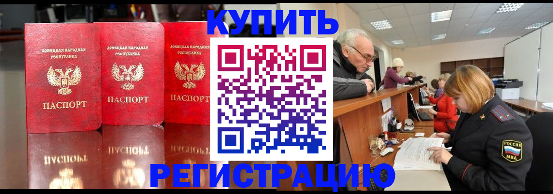 временная регистрация собственник в Мариинском Посаде