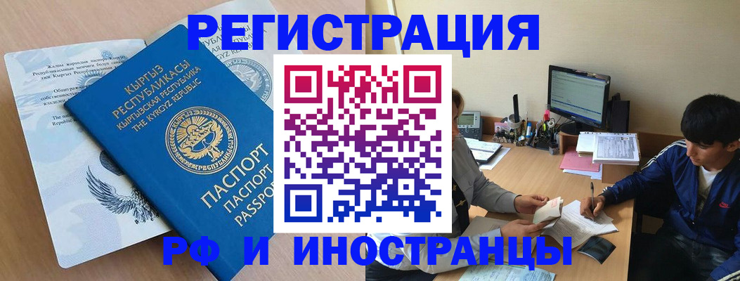 прописка для кредита в Мариинском Посаде
